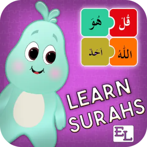 Aprender Surah para Niños Musulmanes  